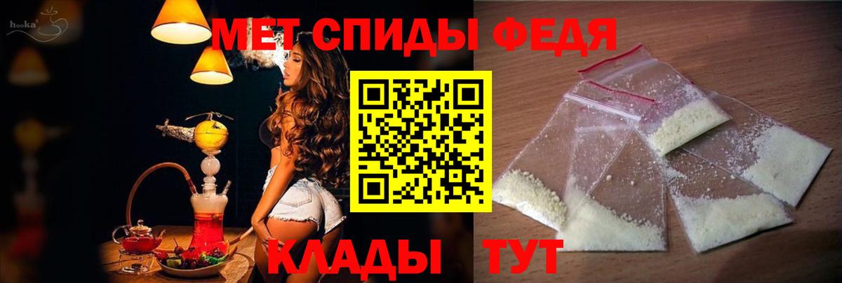 АМФЕТАМИН 97% Тамбов