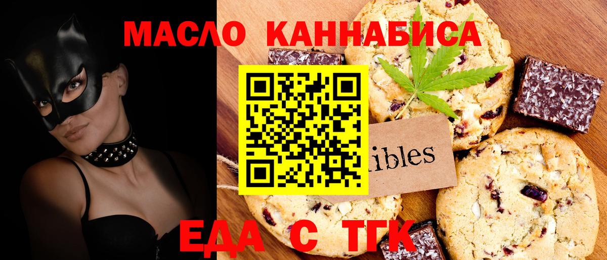 Тамбов  Canna-Cookies конопля  Вход с VPN 