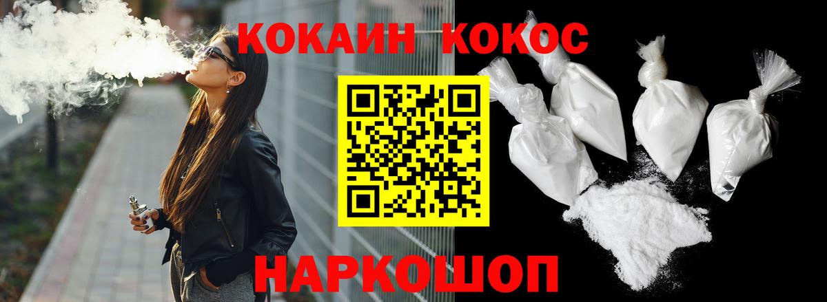 Кокаин Эквадор Тамбов