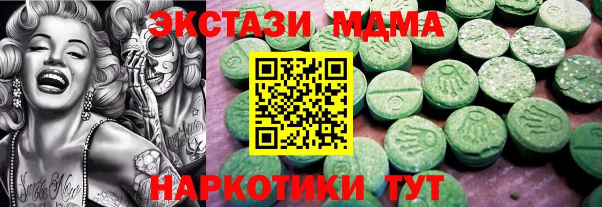 KRAKEN ссылка  Ecstasy ешки  Тамбов  Вход с VPN  ЭКСТАЗИ 280мг  Ecstasy 