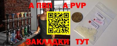 меф Будённовск