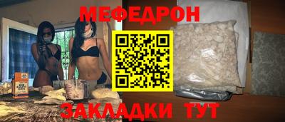 марихуана Бугуруслан