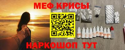 меф Будённовск