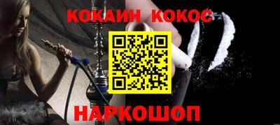 меф Будённовск