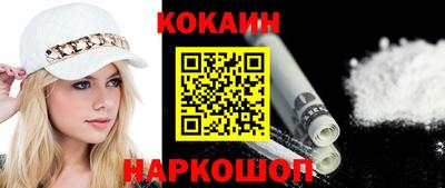 меф Будённовск