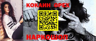 прущие крисы Бузулук