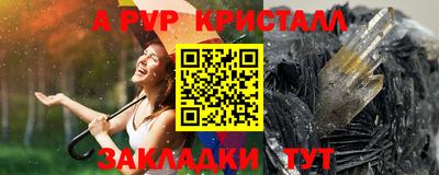 прущие крисы Бузулук