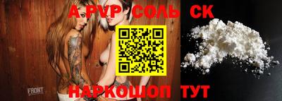 прущие крисы Бузулук
