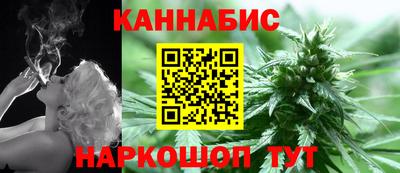 марихуана Бугуруслан