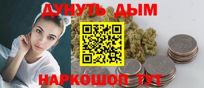 меф Будённовск