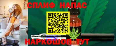 марихуана Бугуруслан