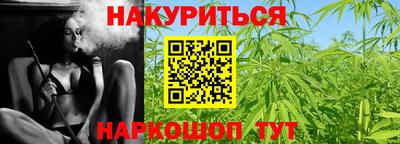 меф Будённовск