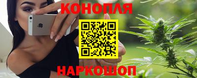 марихуана Бугуруслан