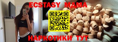 марихуана Бугуруслан