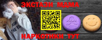 меф Будённовск