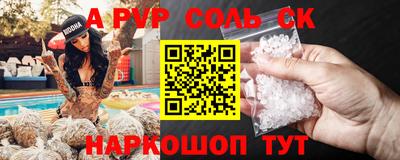 прущие крисы Бузулук