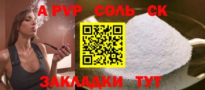 прущие крисы Бузулук