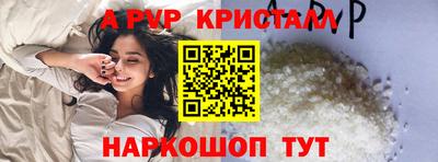 прущие крисы Бузулук