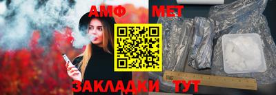 меф Будённовск