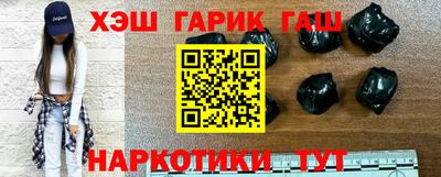 прущие крисы Бузулук
