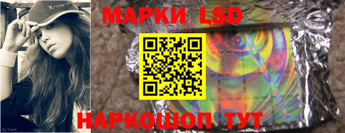ЛСД экстази ecstasy  Вход с VPN  Тамбов  LSD-25 экстази кислота 