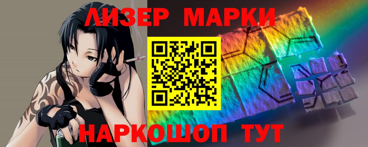 LSD-25 экстази кислота Тамбов