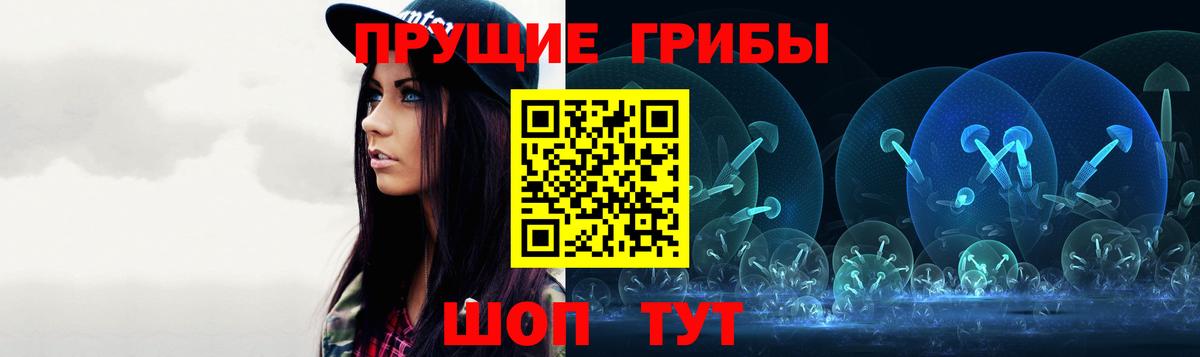 Галлюциногенные грибы Cubensis  Псилоцибиновые грибы Psilocybine cubensis  Вход с VPN  Тамбов 