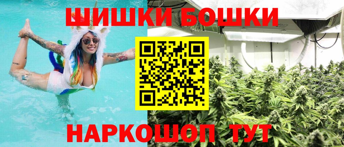 Тамбов  Шишки марихуана сатива  Каннабис Bruce Banner  Вход с VPN 